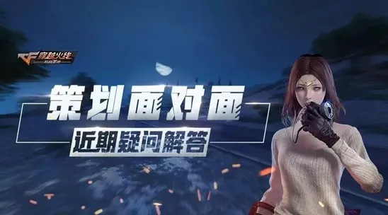 扫描二维码下载APP